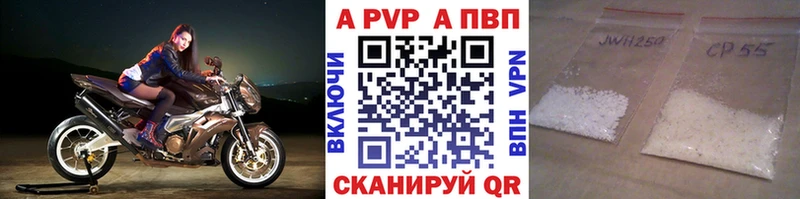 что такое   Шуя  Alpha PVP VHQ 