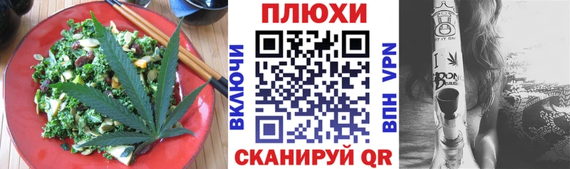 купить   Шуя  Еда ТГК марихуана 