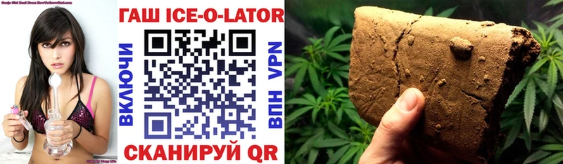Гашиш Cannabis  blacksprut ссылка  Шуя  продажа наркотиков 