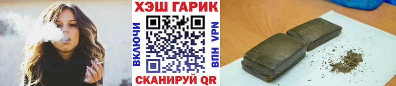 ГАШИШ VHQ Шуя