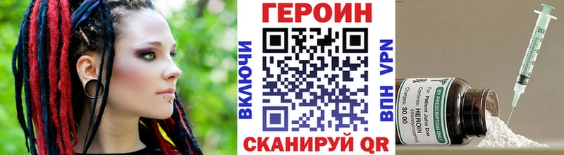 OMG как зайти  Шуя  маркетплейс Telegram  где найти наркотики  ГЕРОИН гречка 