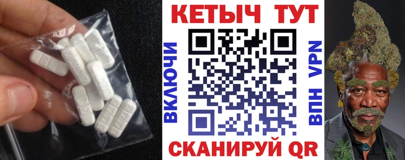 КЕТАМИН ketamine Шуя