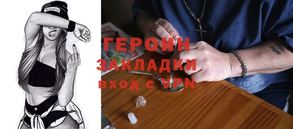 гашик Белоозёрский
