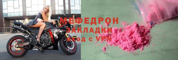 амф Белокуриха