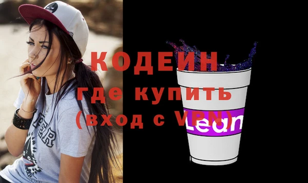 spice Беломорск
