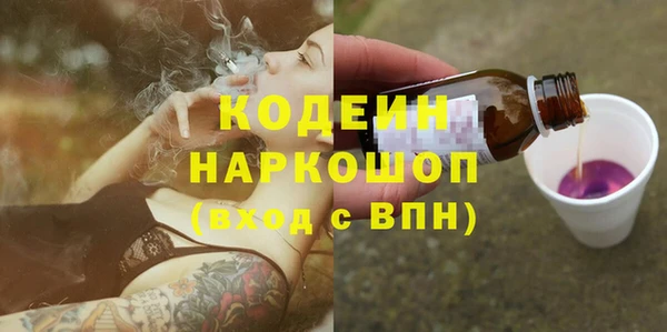 гашик Белоозёрский