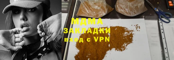 spice Беломорск