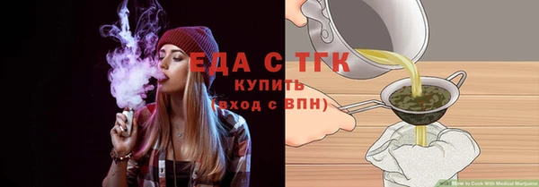 амф Белокуриха