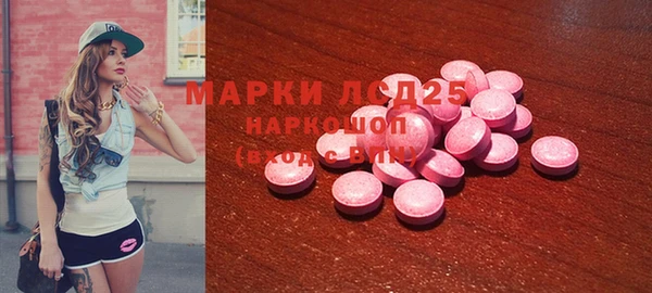 амф Белокуриха