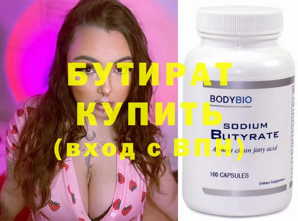 амф Белокуриха