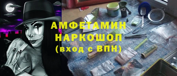 гашик Белоозёрский
