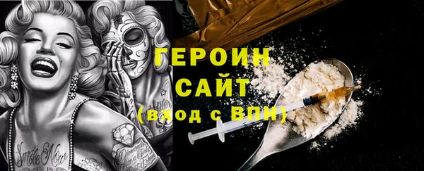 амф Белокуриха