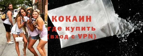spice Беломорск