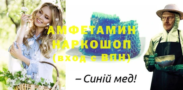 гашик Белоозёрский