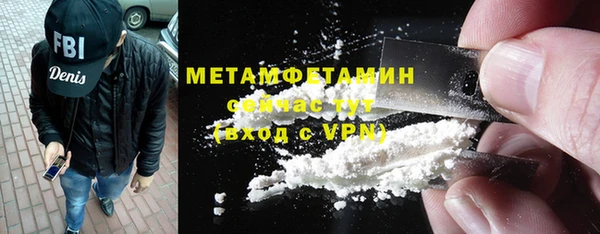 прущие крисы Саяногорск