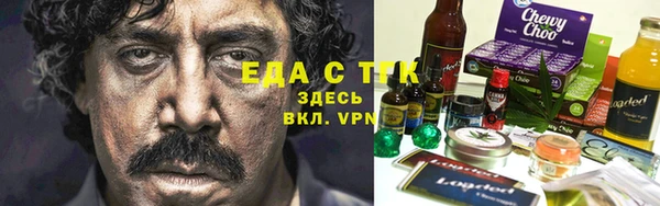 spice Беломорск