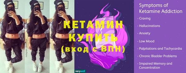 гашик Белоозёрский