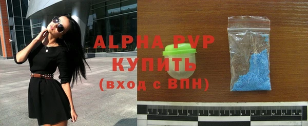амф Белокуриха