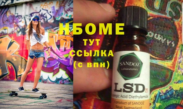 гашик Белоозёрский