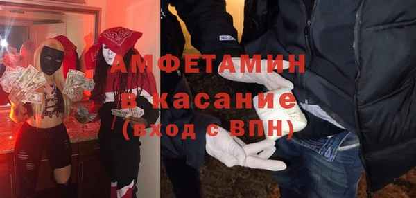 гашик Белоозёрский