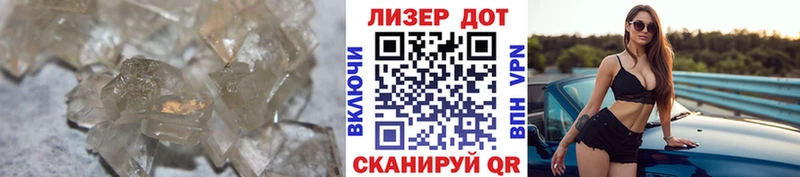 Лсд 25 экстази ecstasy  мориарти наркотические препараты  Шуя 