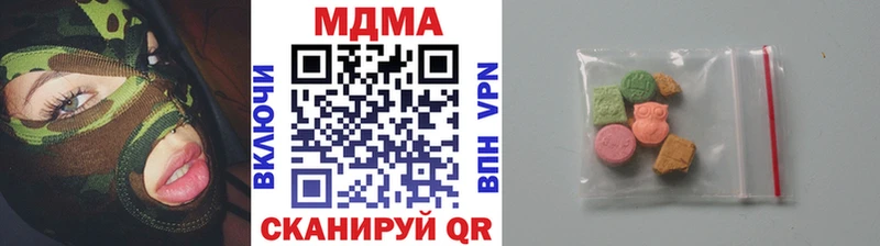 МДМА VHQ  Шуя 