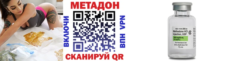 Метадон мёд  дарк нет состав  Шуя 