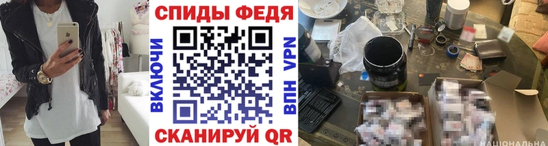 МЕТАМФЕТАМИН Methamphetamine  Шуя 