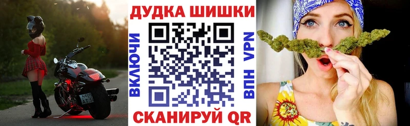 hydra вход  Шуя  Конопля Ganja 